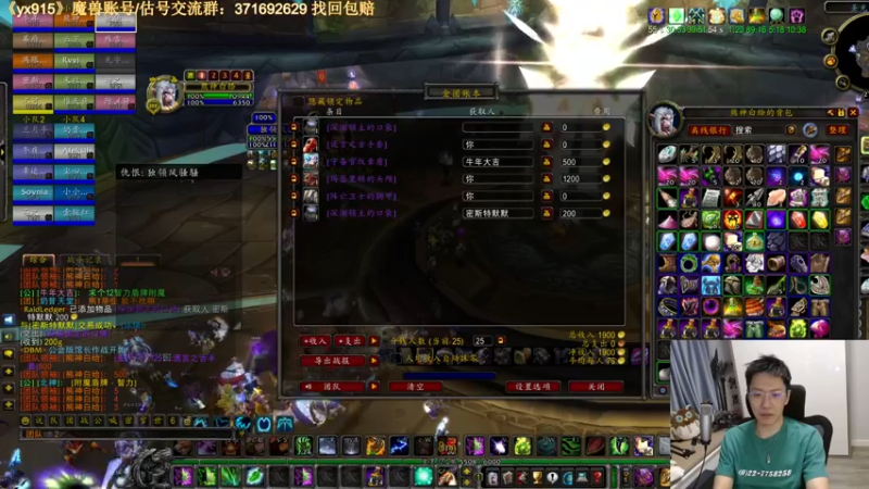 【2021-08-21 21点场】狂人与風：有没有熊德大神指教！
