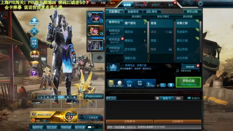 【2021-08-20 20点场】煜儿ii：煜儿：黄金双倍卡~有小可爱上头没