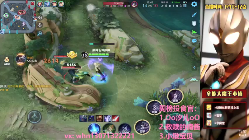 【2021-08-21 22点场】大魔王小楠：峡谷带粉杀猪111