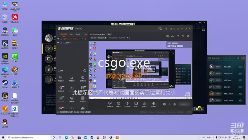 【2021-08-19 22点场】3063219683：WDNMD的直播间