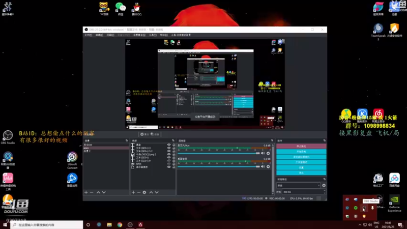 【2021-08-23 16点场】你亲爱的骇哥：【骇客】这美女又在骇人