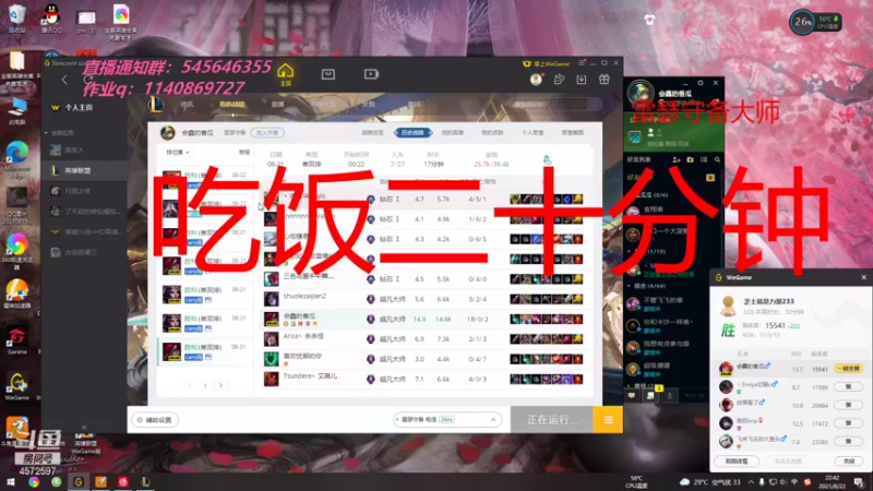 【2021-08-22 22点场】卡兔琳娜OvO：六千分卡特卡兔琳娜来也
