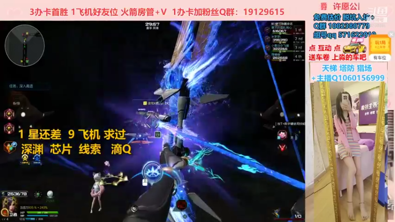 【PE李淼淼 逆战】2021-08-23 11:08:14-2021-08-23 11:23:17