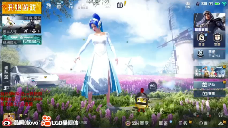 【2021-08-18 22点场】LGD酷阿休：单排冲双战神1111111111