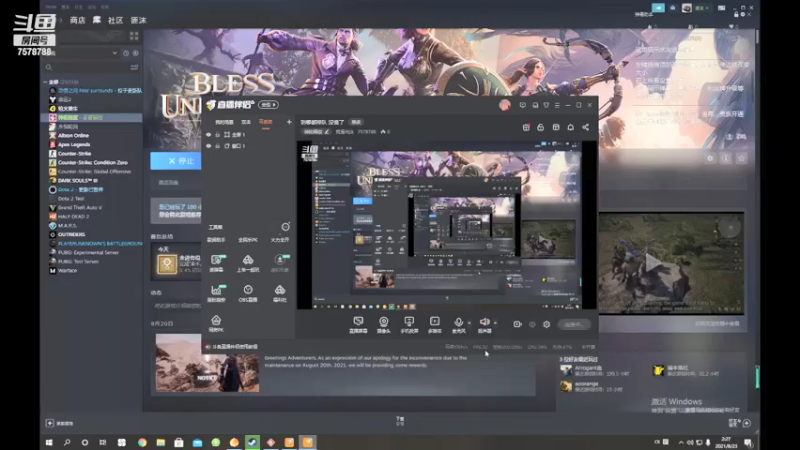 【2021-08-23 02点场】我是肉沫：到哪都排队 没谁了