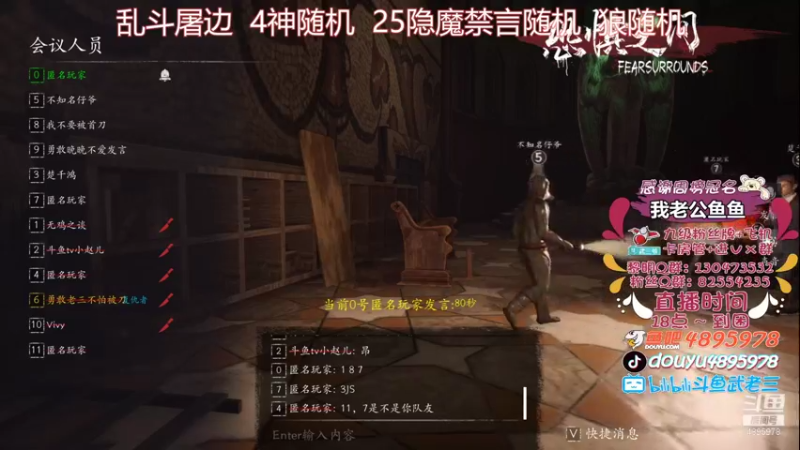 【2021-08-22 19点场】武老三丶：今天绝对不白给 哼