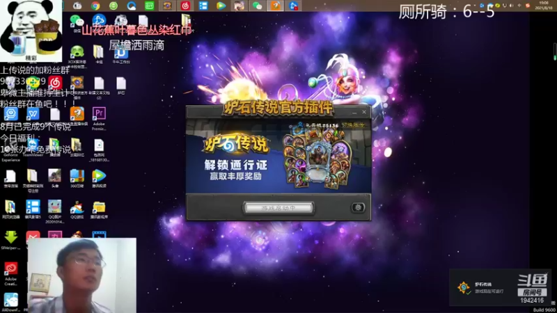 【2021-08-18 19点场】礼异枝：秋天的第一个传说！