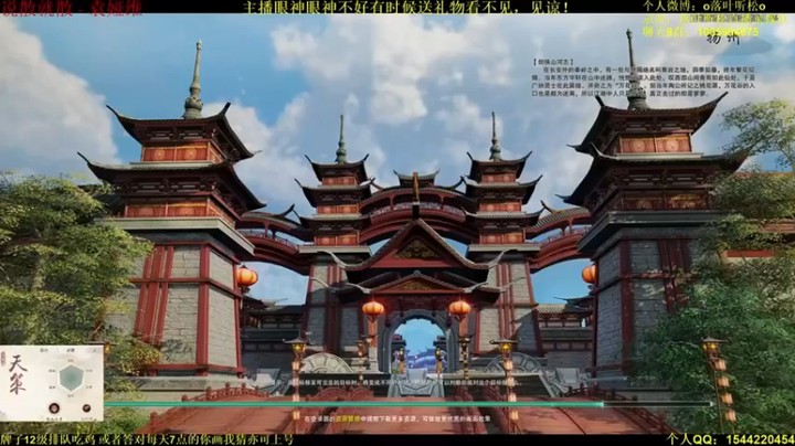 【落叶听松】天涯明月刀，还是PVP最有意思