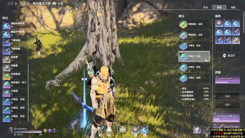 【2021-08-23 06点场】训练把场机器人：机器人：全能主T