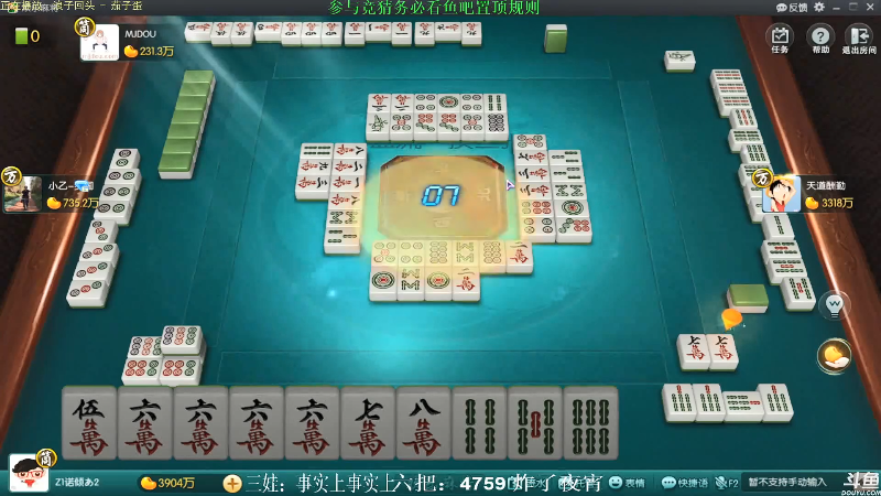 【欢乐麻将】靓旭的精彩时刻 20210823 08点场