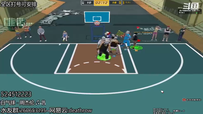 【SAD碎 街头篮球】2021-08-23 01:37:11-2021-08-23 01:42:11