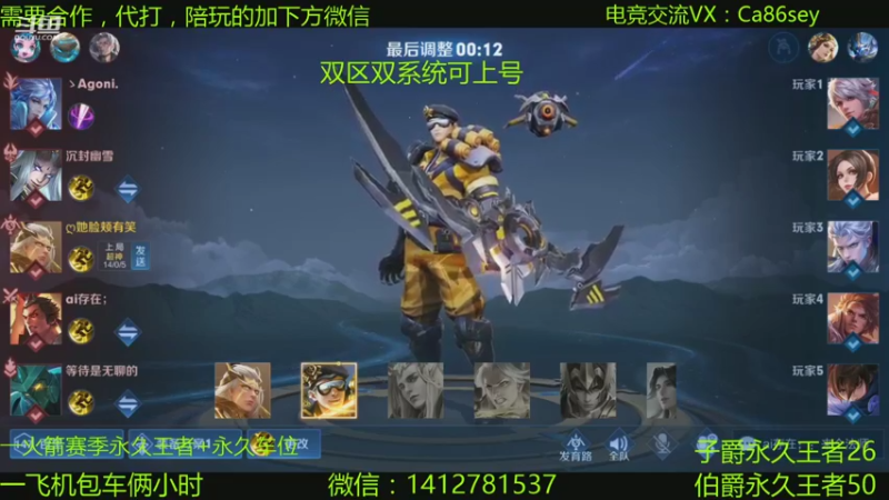 【2021-08-21 20点场】尹冷月：国一李白双区带粉上分教学，包赢