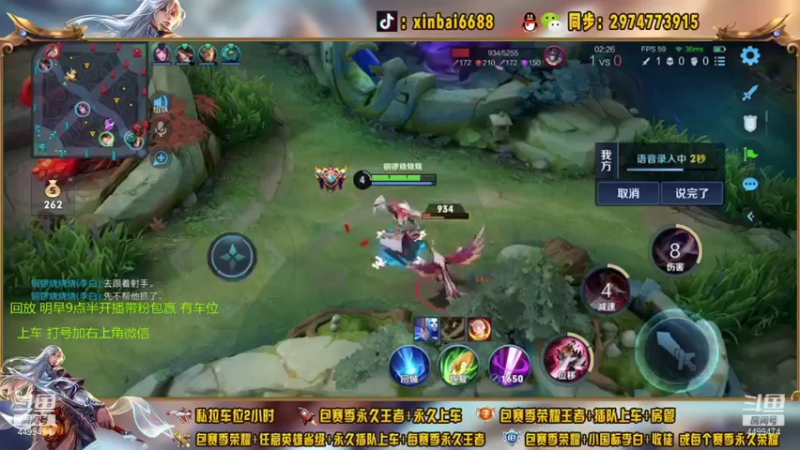 【2021-08-23 00点场】电竞信白丶：国服李白 巅峰教学屠杀