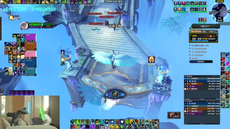 【2021-08-22 21点场】馆长尽力了：rare 2800+高层dht