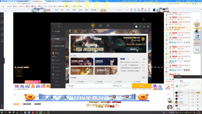 【2021-08-23 00点场】莫药师：双倍亲密度啦~