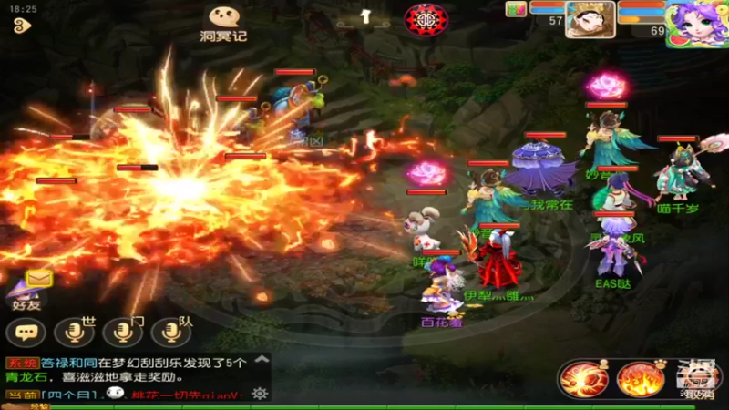 【2021-08-17 18点场】EAS达：梦幻西游手游 ...0.0