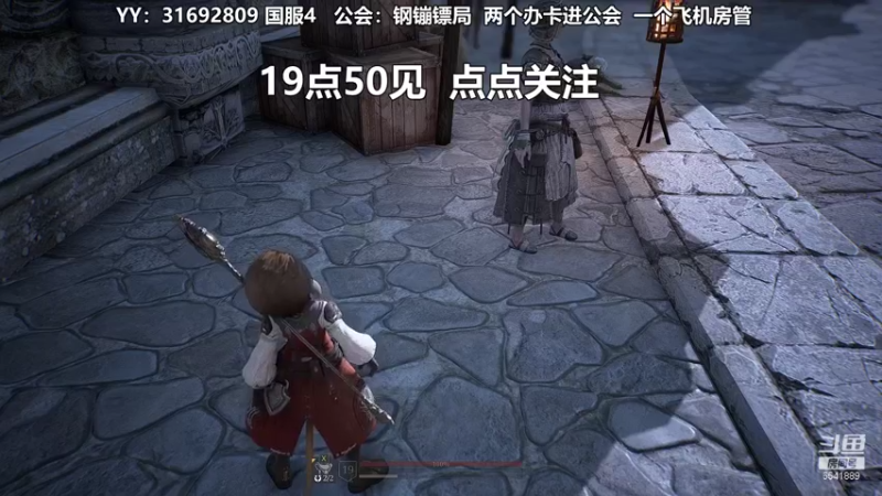 【2021-08-17 19点场】壹角钢镚：钢镚镖局  新人团队