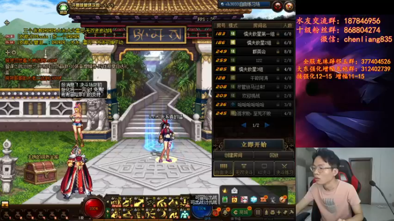【2021-08-23 19点场】武神陈亮：顶级44+OB点将