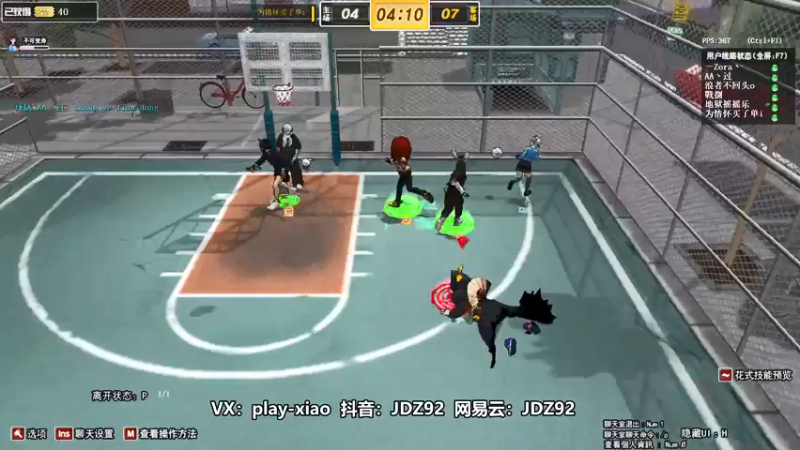 【playxwq 街头篮球】2021-08-23 14:09:55-2021-08-23 14:25:00