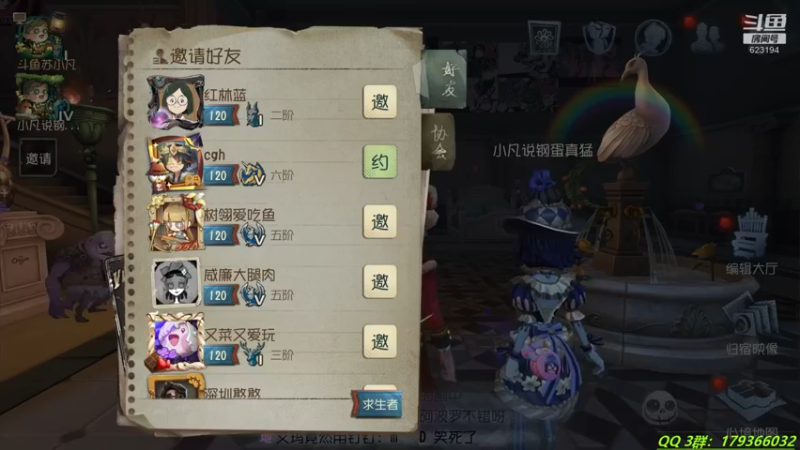【2021-08-22 22点场】毁灭地球苏小凡：【苏小凡】...