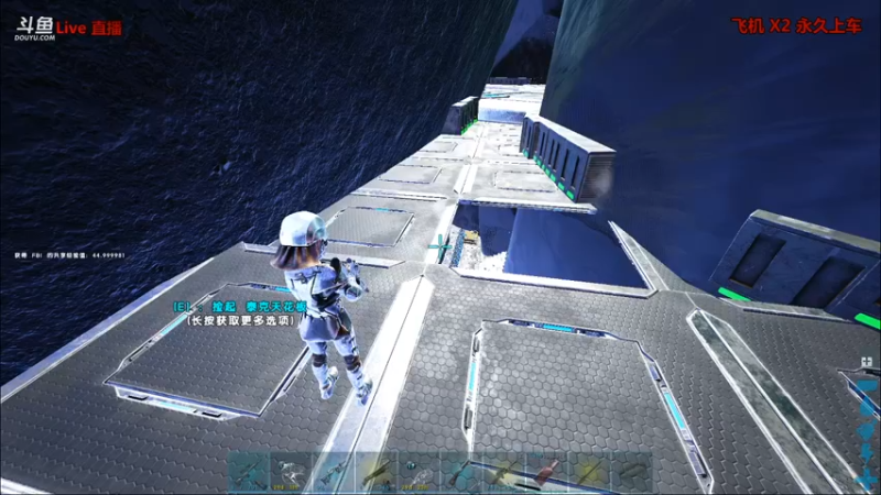 【渝万丶非凡 方舟：生存进化】2021-08-22 16:39:22-2021-08-22 16:54:25