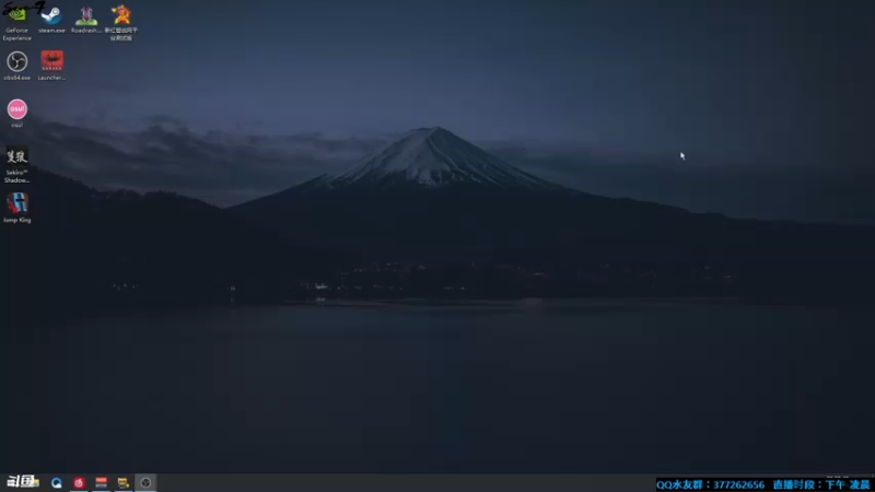 【2021-08-22 21点场】主播Se7en：生存游戏 激情整夜