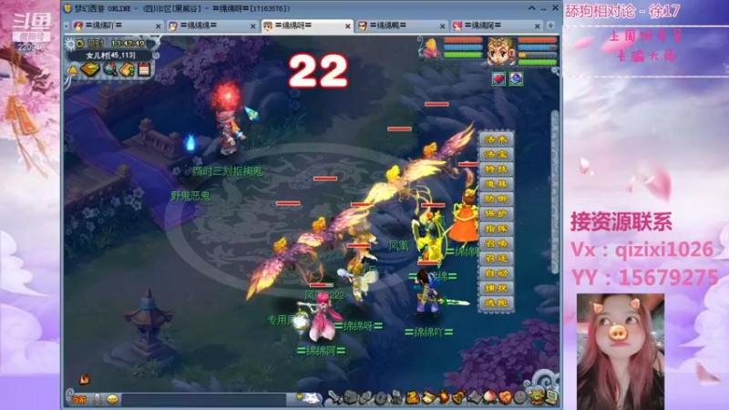 【2021-08-22 13点场】绵绵绵绵绵绵mian：黑熊谷第10天