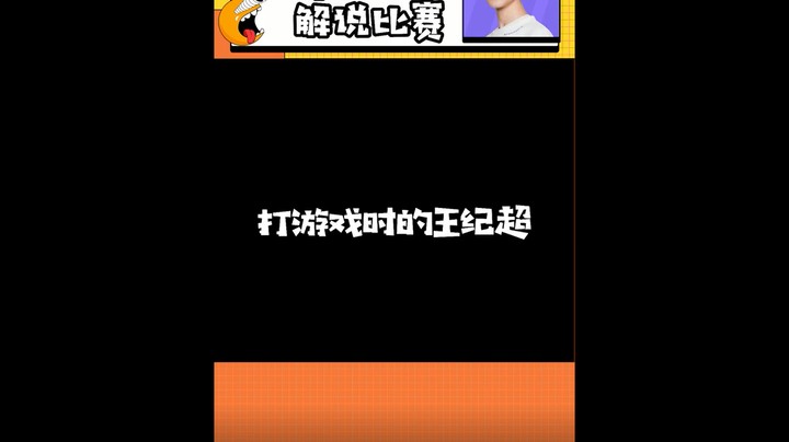 请问，你怎么知道他只差一个兵？