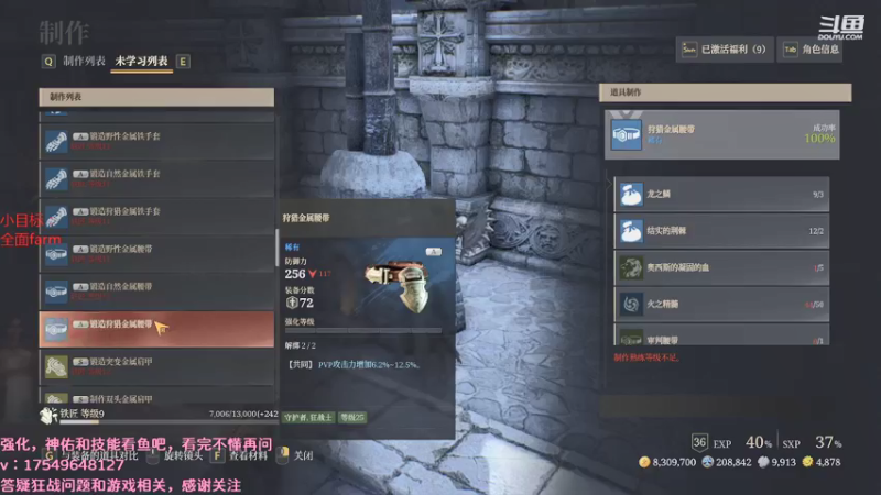 【2021-08-21 05点场】飞蛾小夏：飞蛾：神佑释放，狂战指北