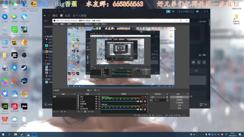 【2021-08-23 10点场】Big香蕉i：完美画质，丝滑体验~