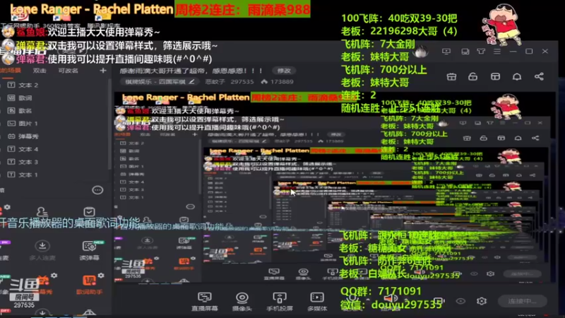 【2021-08-23 20点场】恶蚊子：感谢雨滴大哥开通了超帝，感恩感恩！！！