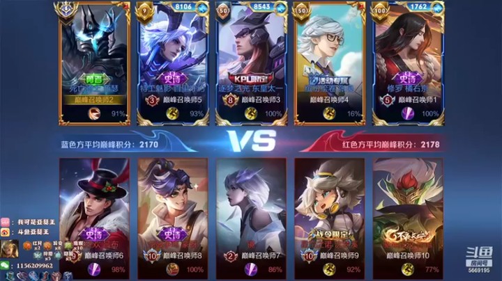 【亚瑟王丶】亚瑟5-2-9 一人挑衅对面4人 配合队友击杀对面 取得胜利