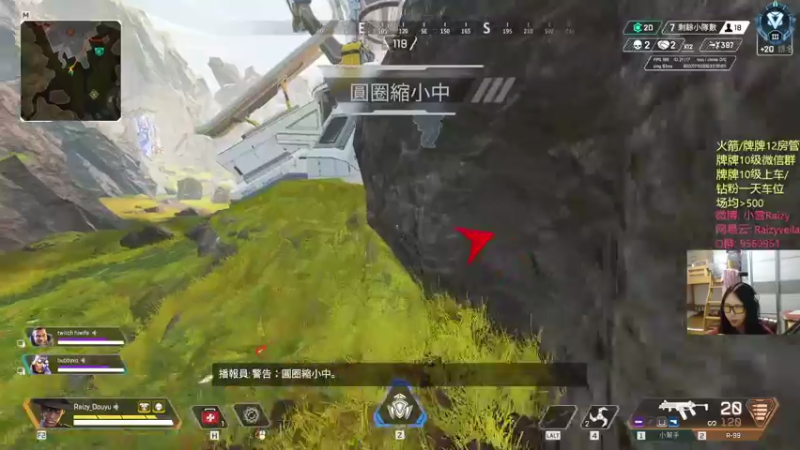 【2021-08-22 22点场】Raizy雪：上个大师, 英文教学来惹~