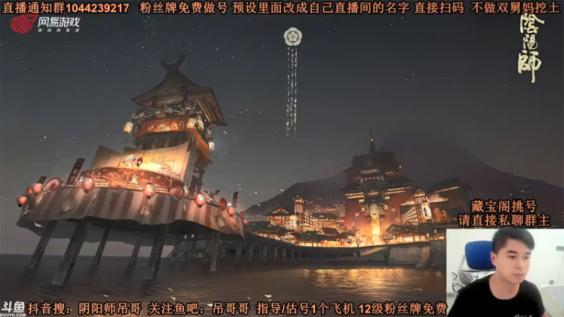 【2021-08-22 20点场】丶吊哥哥：吊哥：欧气归来！