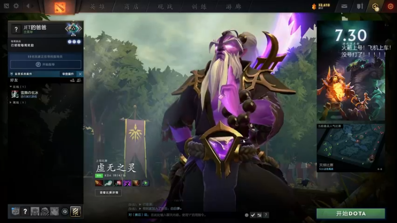 【2021-08-21 19点场】陈嘉豪丶：高素质天梯上大分的直播间(*￣︶￣)