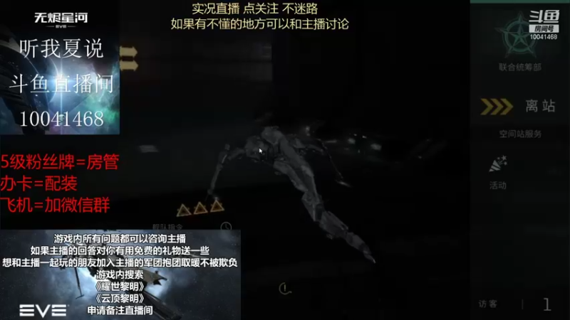 【2021-08-23 18点场】听我夏说：水很深，不需要花里胡哨，简单就好不忘初心