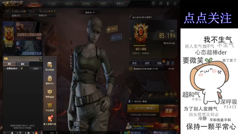 【2021-08-23 13点场】cf心殇：首胜/定级/爆裂者/猫爪/秒上号