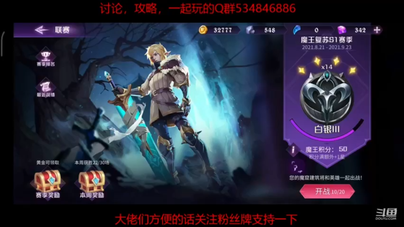 【2021-08-22 16点场】老空大：公测攻略教学一起玩