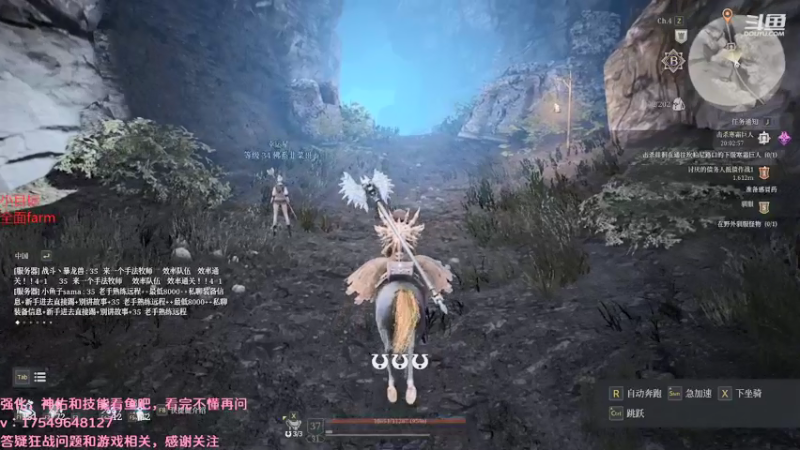 【2021-08-23 00点场】飞蛾小夏：飞蛾：国1，狂战