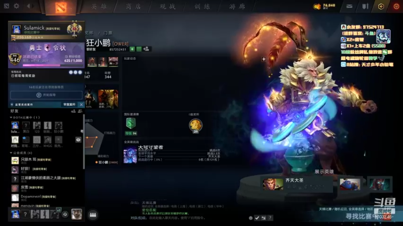 【2021-08-21 14点场】小铅笔HB：仅此一家的独特蓝猫