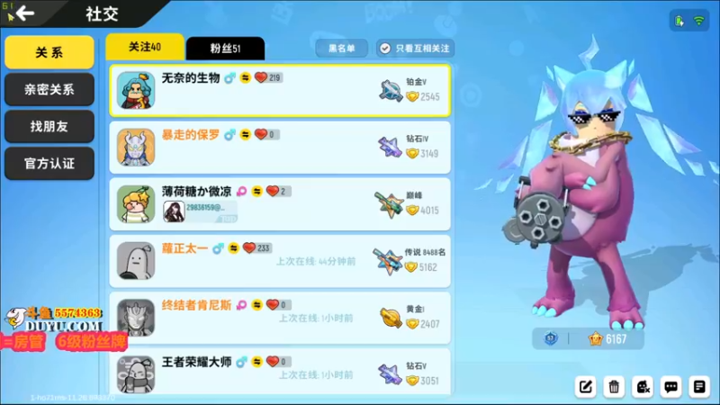 【2021-08-23 00点场】金子Pro：香肠派对 5574363