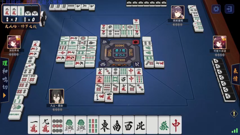 【2021-08-22 03点场】凡尘丶墨染：→有车位←一起来玩～