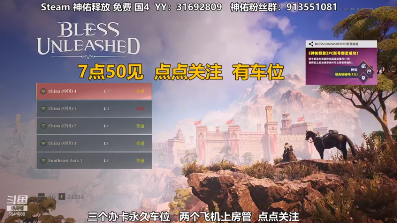 【2021-08-20 19点场】壹角钢镚：新手带任务  公会收人