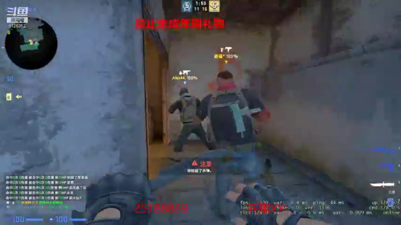 【2021-08-23 01点场】主播雨祥：完美上分队