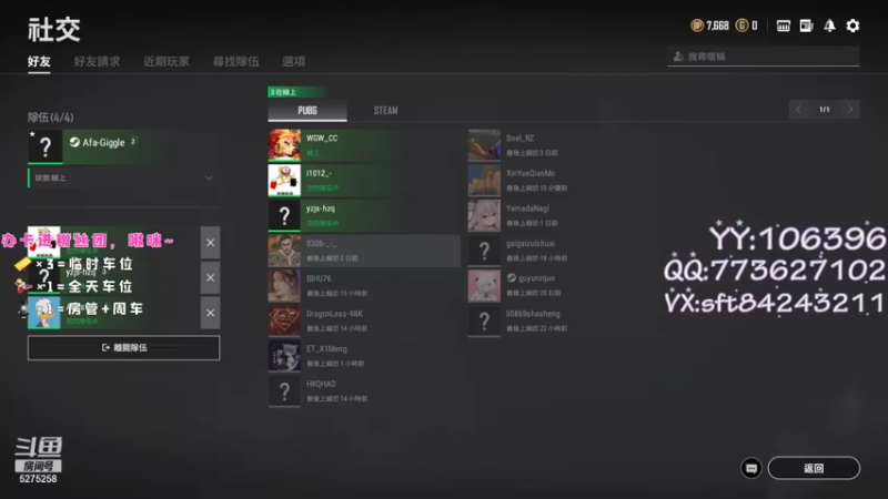 【2021-08-22 13点场】白狄嘟：小白:小白:新手上路!pubg!我来了!