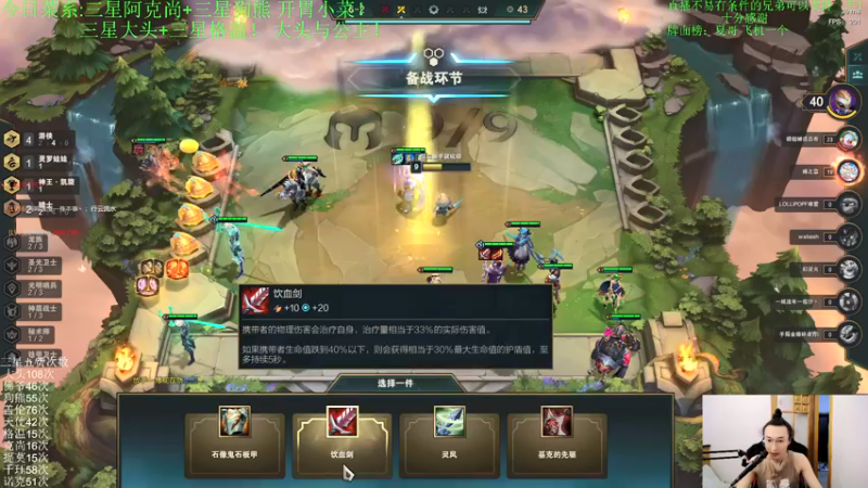 【2021-08-22 23点场】丸子头的文哥哥：三星盖伦格温！骑士与公主！