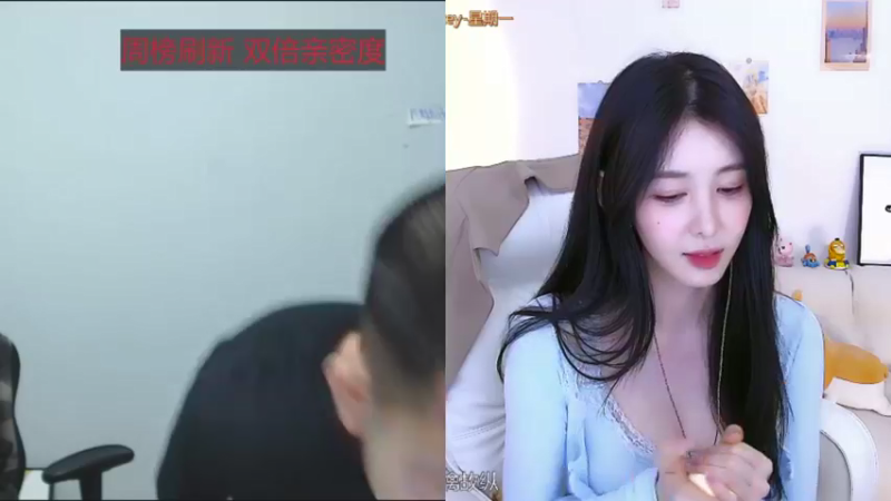 【2021-08-23 00点场】晒网的慧儿呀：只想开心 不想懂事