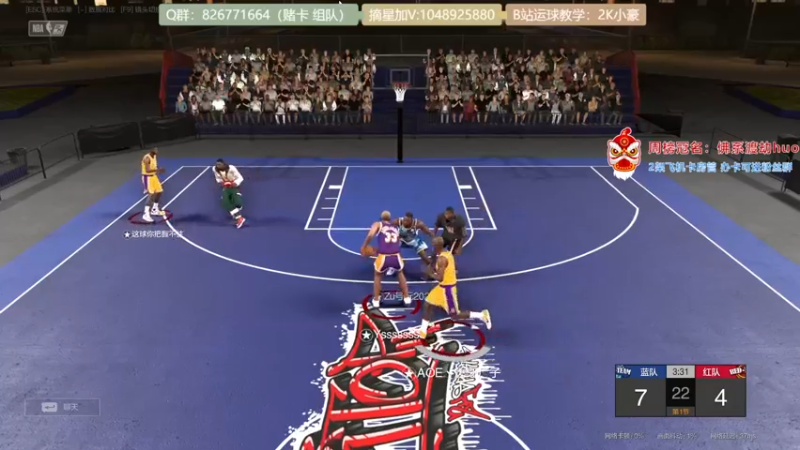 【2021-08-21 10点场】KC丶小豪：小豪：你能进球吗？