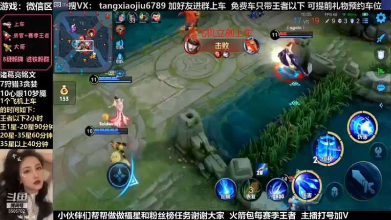诸葛，出防御装反打4杀，普通
