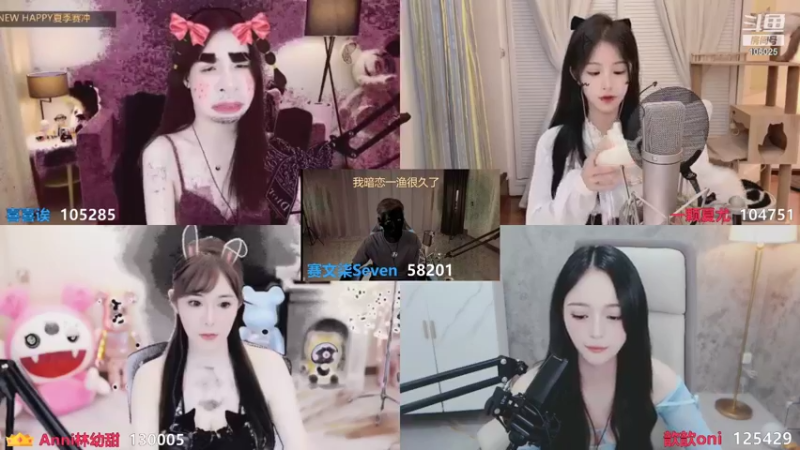 【2021-08-22 23点场】赛文柒Seven：谁是K歌之王（决赛）